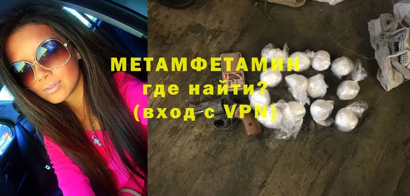 это клад  МЕГА ССЫЛКА  Коркино  МЕТАМФЕТАМИН мет 